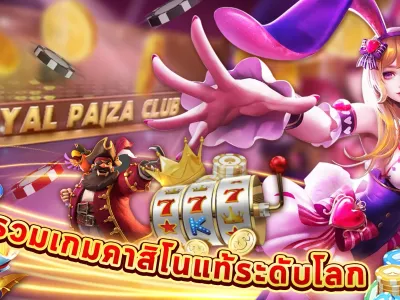 ระบบสล็อตออนไลน์ screenshot