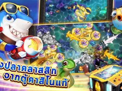โปรโมชั่น VIP screenshot